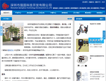 Tablet Screenshot of fbiic.com